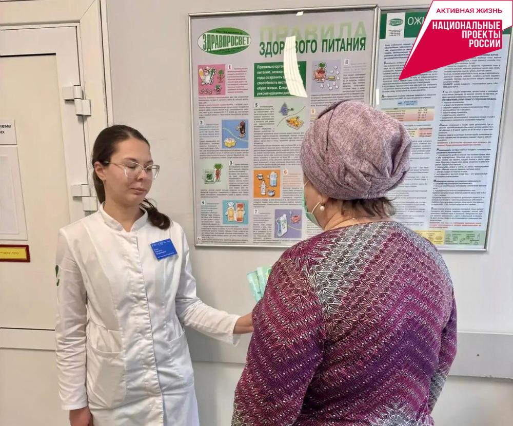 К своему здоровью — со всей ответственностью!